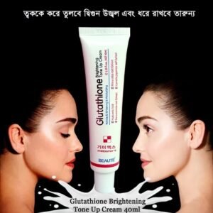 Beaute Melasma-X Glutathione Brightening Tone Up Cream 45ml